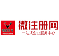 岳塘微注册网-最新消息 工商注册提交虚假信息，股东和代理必须列入黑名单